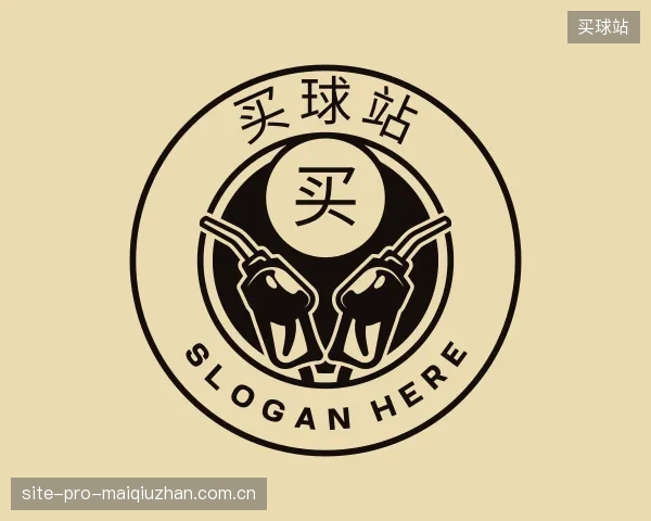 解读买球站官网